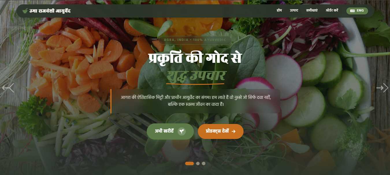 Ayurveda E-Commerce